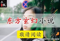 吃瓜真好小说免费阅读,揭秘娱乐圈背后的秘密与真相