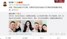 娱乐圈恋情爆料照片模板,明星甜蜜同框，恋情细节首度曝光！